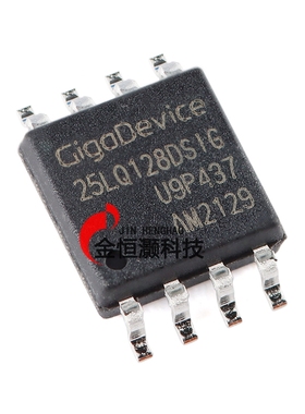 原装正品 GD25LQ128DSIG SOP-8 128M-bit 1.8V串行闪存芯片