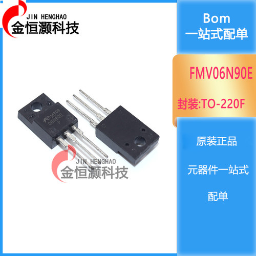 全新 06N90E FMV06N90E TO-220F MOS场效应管 现货供应