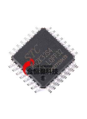 原装正品 STC8G2K32S4-36I-LQFP32 1T 8051微处理器单片机芯片