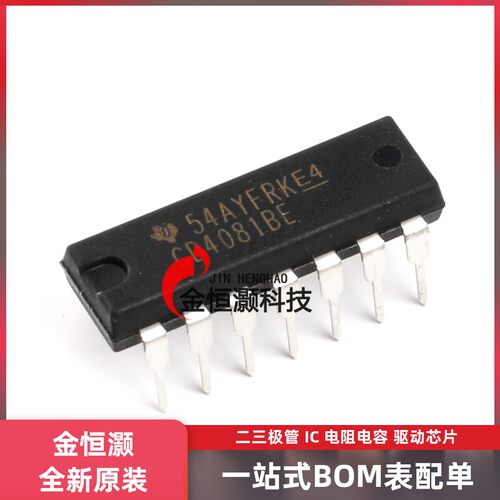 原装正品 直插 CD4081BE DIP-14 逻辑芯片 四2输入端与门