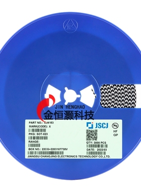 CJ4153 X SOT-523 20V 915mA N沟道MOSFET场效应管 10只