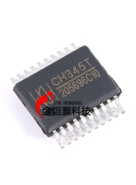 原装正品 CH345T SSOP-20 USB转MIDI芯片