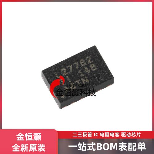 原装正品 贴片 LM27762DSSR WSON-12 低噪声正负输出电荷泵芯片