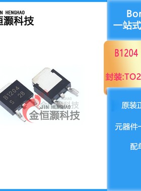 可直拍 2SD1804 D1804 对管 2SB1204 B1204 全新原装现货 TO-251