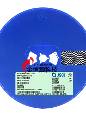 MMSZ4689 CU SOD-123 5.1V 350mW稳压二极管（20只）