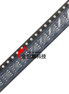 NCE4606 SOP-8 30V 6.5A/-7A P+N沟道 MOS场效应管