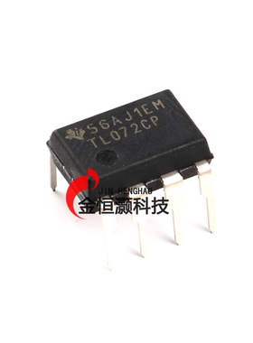 原装正品 直插 TL072CP DIP-8 JFET 双通道运算放大器IC芯片