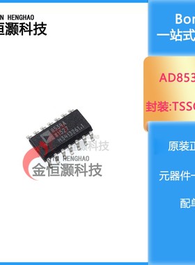 AD8534ARZ AD8534AR 丝印8534A 封装SOP14 放大器全新原装现货