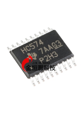 原装正品 SN74HC574PWR TSSOP-20 三态输出八路边沿D类触发器芯片