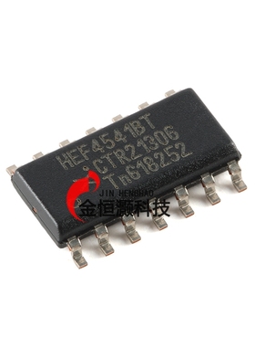 原装正品 HEF4541BT-Q100Y SOIC-14 可编程定时器