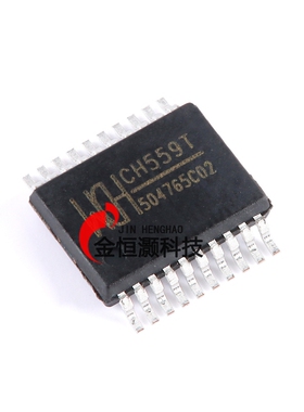 原装正品 CH559T SSOP-20 8位增强型USB单片机芯片