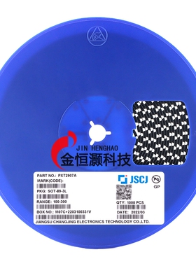 PXT2907A p2F SOT-89 60V 600mA PNP晶体管三极管 5只