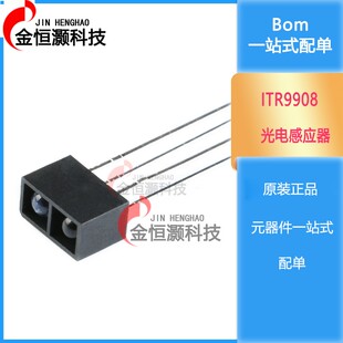ITR9904 9908 9909 20501 20001 20002 反射式红外光电开关传感器