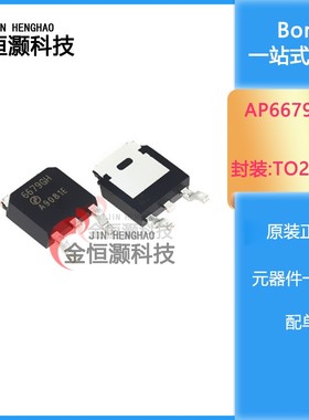 全新 AP6679GH 6679GH P沟道 MOS管场效应管 TO-252 现货供应