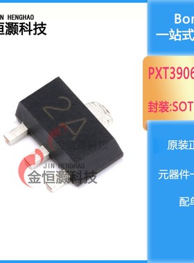 原装正品 PXT3906 2A SOT-89 PNP晶体管-40V/200mA贴片三极管 5只