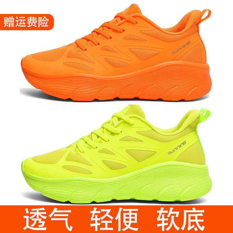 专业跑步鞋男女款轻便软底减震防滑马拉松慢跑网面透气休闲运动鞋