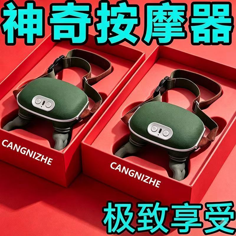 N7大师手肩颈按摩仪颈椎