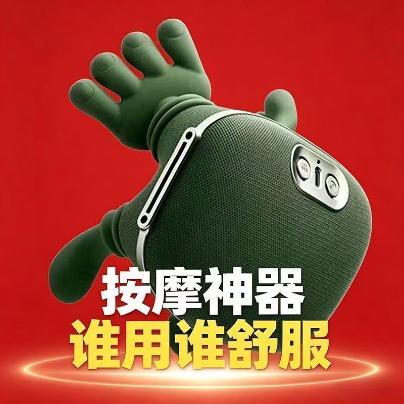 肩颈颈椎斜方肌按摩大腿