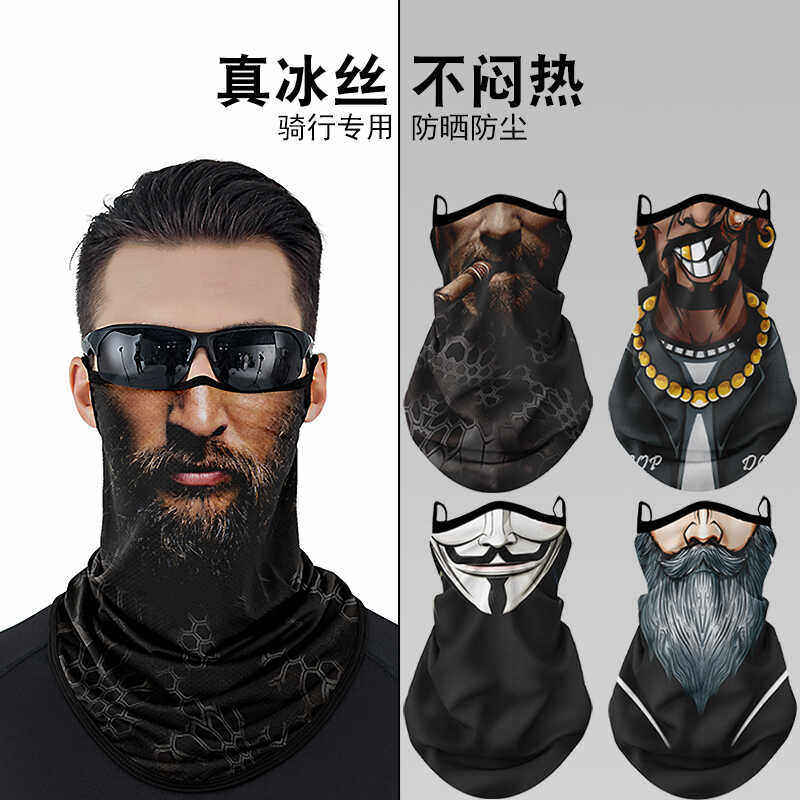 骑行护脸冰丝面巾挂耳摩托车面罩男防晒防沙尘复古三角半脸脖套女
