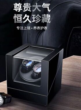 摇表器充电款机械表手表
