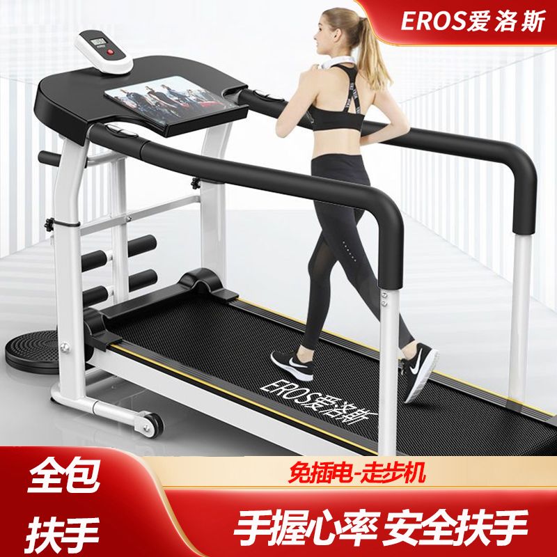 跑步机家用款小型折叠家