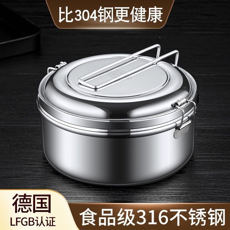 304不锈钢带盖圆形饭盒上