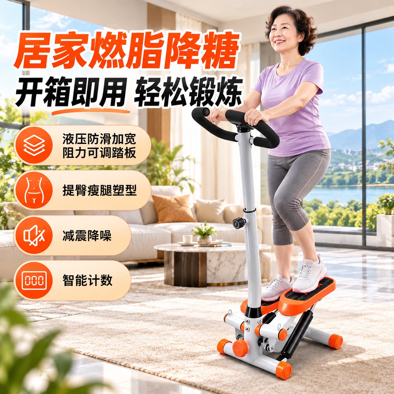 锻炼身体器材家用踏步机减肥小型登山多功能原地静音踩踏脚踏运动