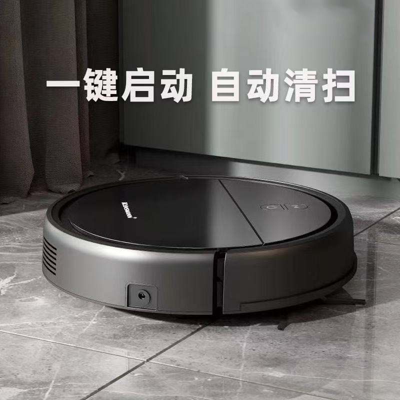 扫地机机器人全自动拖地