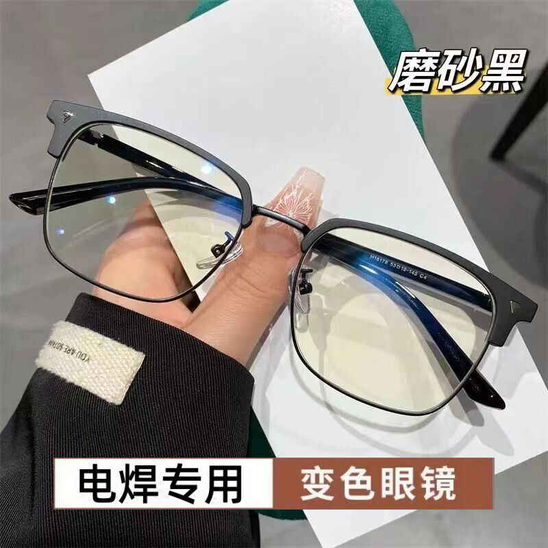 进口电焊专用眼镜自动变光男士变色防紫外线蓝光护目镜防护平光镜