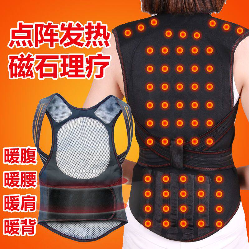 自发热护肩衫腰酸背痛男