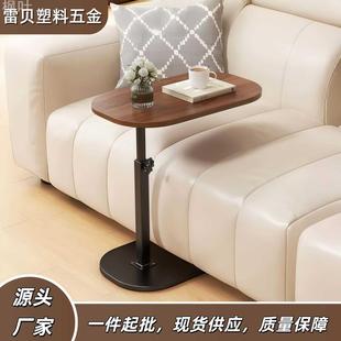 床边桌可移动可升降家用卧室客厅沙发床边置物架床头桌小茶几