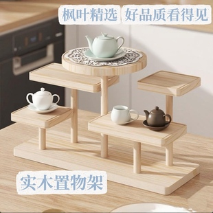 摆摊展示架阶梯实木饰品小摆件台收纳点心多肉ins天秤座置物架