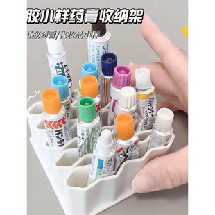 硅胶小样药膏收纳架家用桌面管状软膏分类收纳盒化妆品小样收纳架