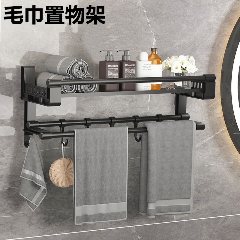 卫生间置物架免打孔毛巾