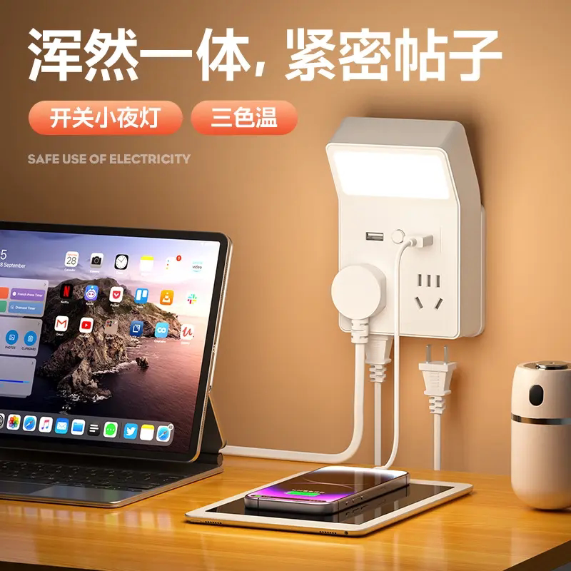 台灯带插座一体多功能usb多孔转换器插排家用学生宿舍学习床头灯
