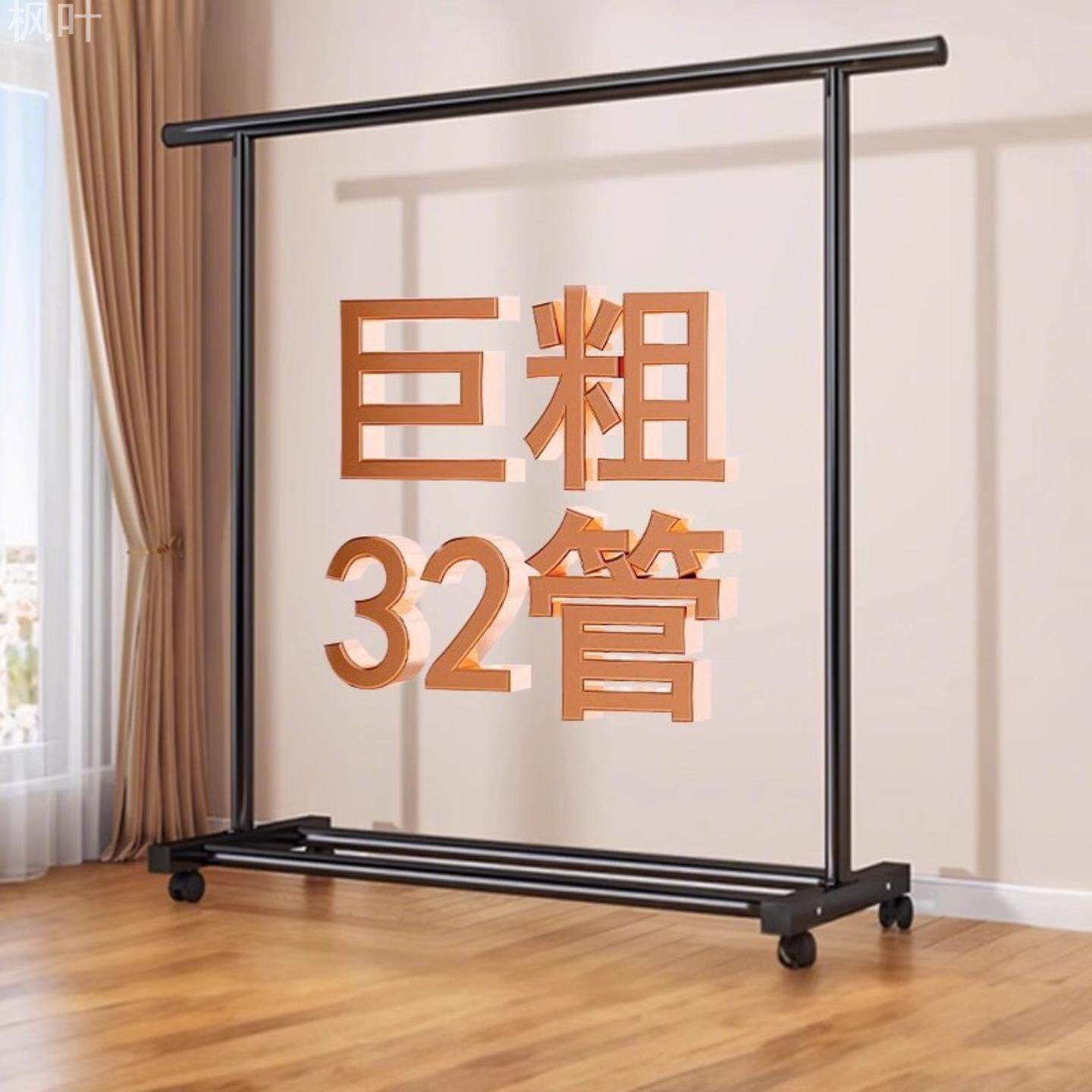 落地卧室简易晾衣架可移动挂衣架家用室内晾衣杆宿舍单杆衣帽架子