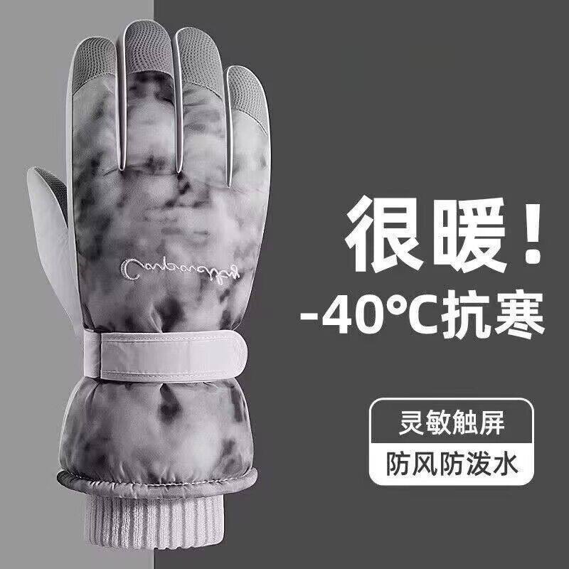 触屏保暖棉厚滑雪骑行手