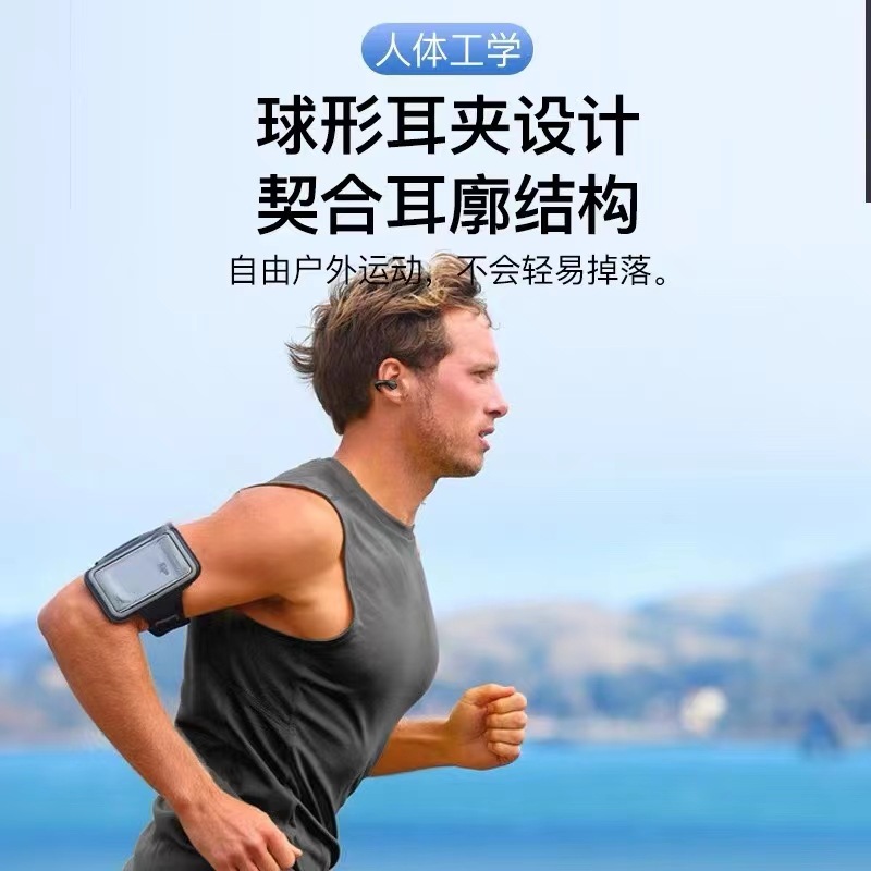 华强北ambie同款骨传导顶配蓝牙耳机无线耳夹式久戴不痛超长续航
