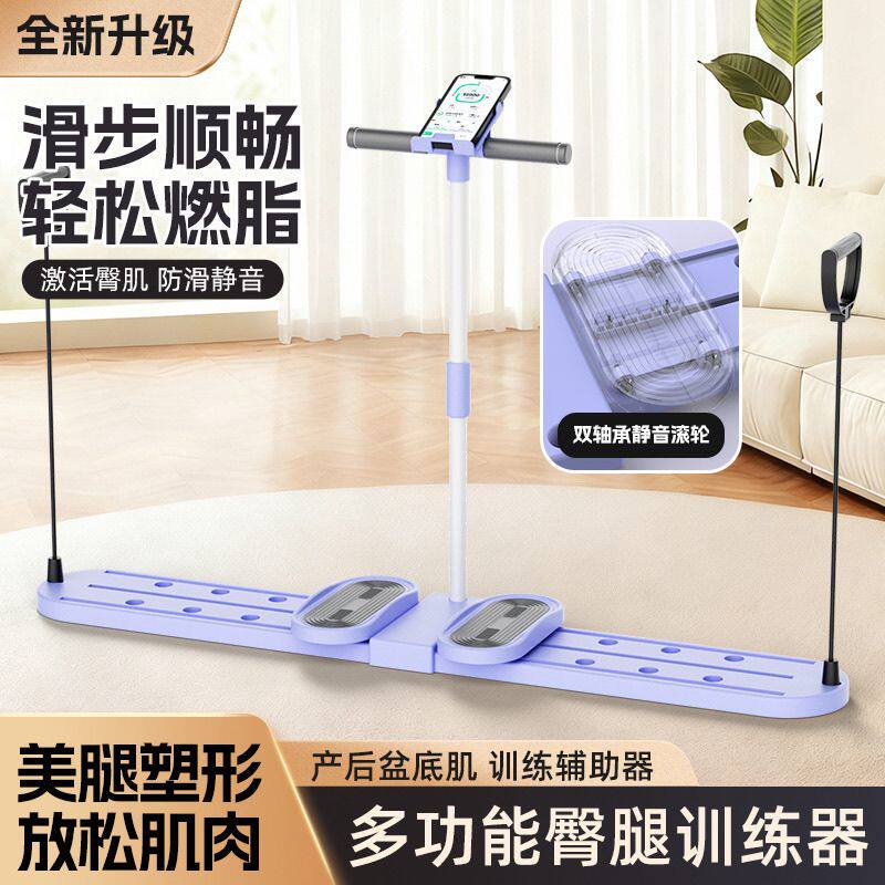 滑雪机盆底训练修复器家