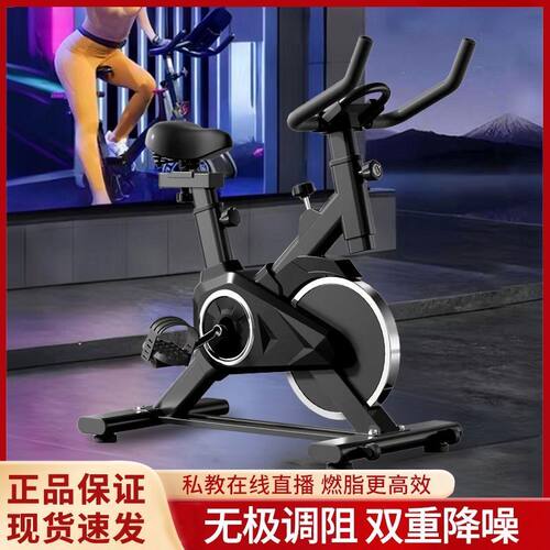 家用动感单车静音健身房