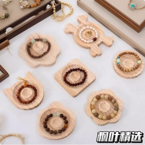 实木首饰展示手镯手串展示架珠宝饰品饰品拍摄道具托盘收纳展盘