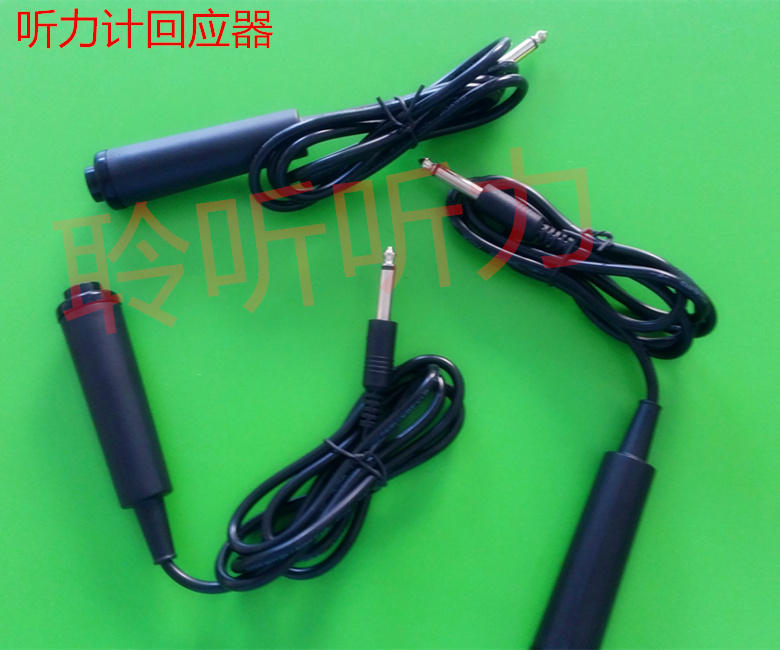 听力计应答器听力计手柄