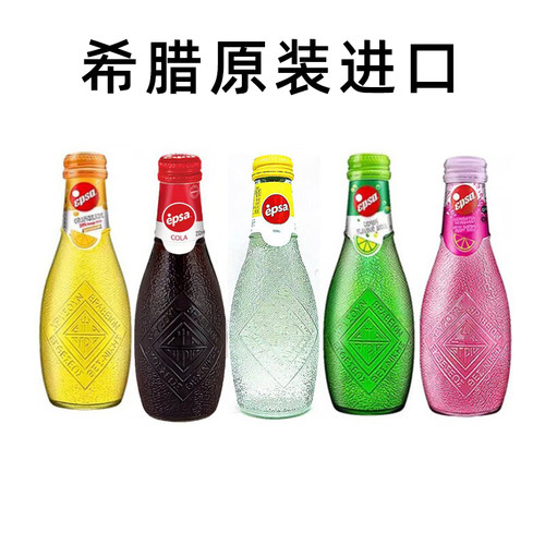 哇尔塔希腊果汁汽水进口可乐