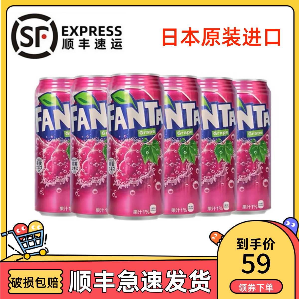 现货 日本进口可口可乐FANTA芬达葡萄味碳酸饮料大罐装汽水500ml 咖啡/麦片/冲饮 碳酸饮料 原图主图