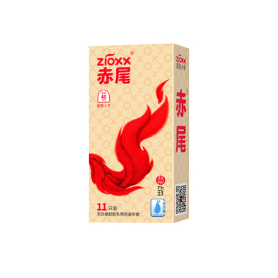 赤尾防脱落无储精囊避孕套小号紧