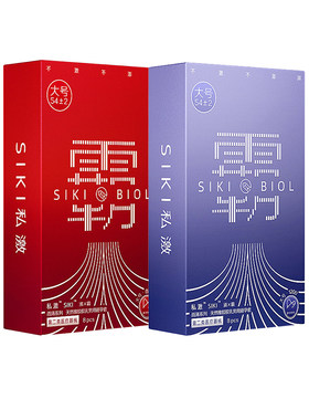 大号避孕套私激玻尿酸超薄避孕套