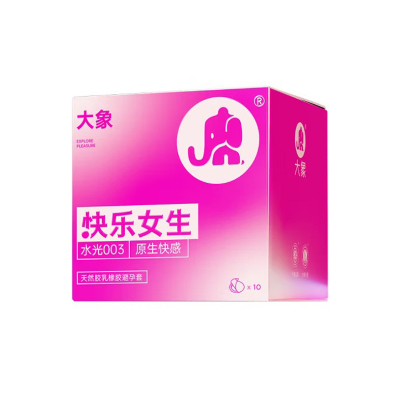 大象快乐女生003超薄水光安全套