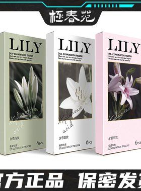 倍力乐LILY女同QQ手指套玻尿酸les检查抠抠套拉拉自慰器情趣用品