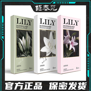 倍力乐LILY女同QQ手指套玻尿酸les检查抠抠套拉拉自慰器情趣用品