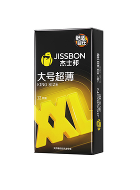 杰士邦避孕套大号超薄XL加大54mm安全套裸入润滑持久隐形情趣正品